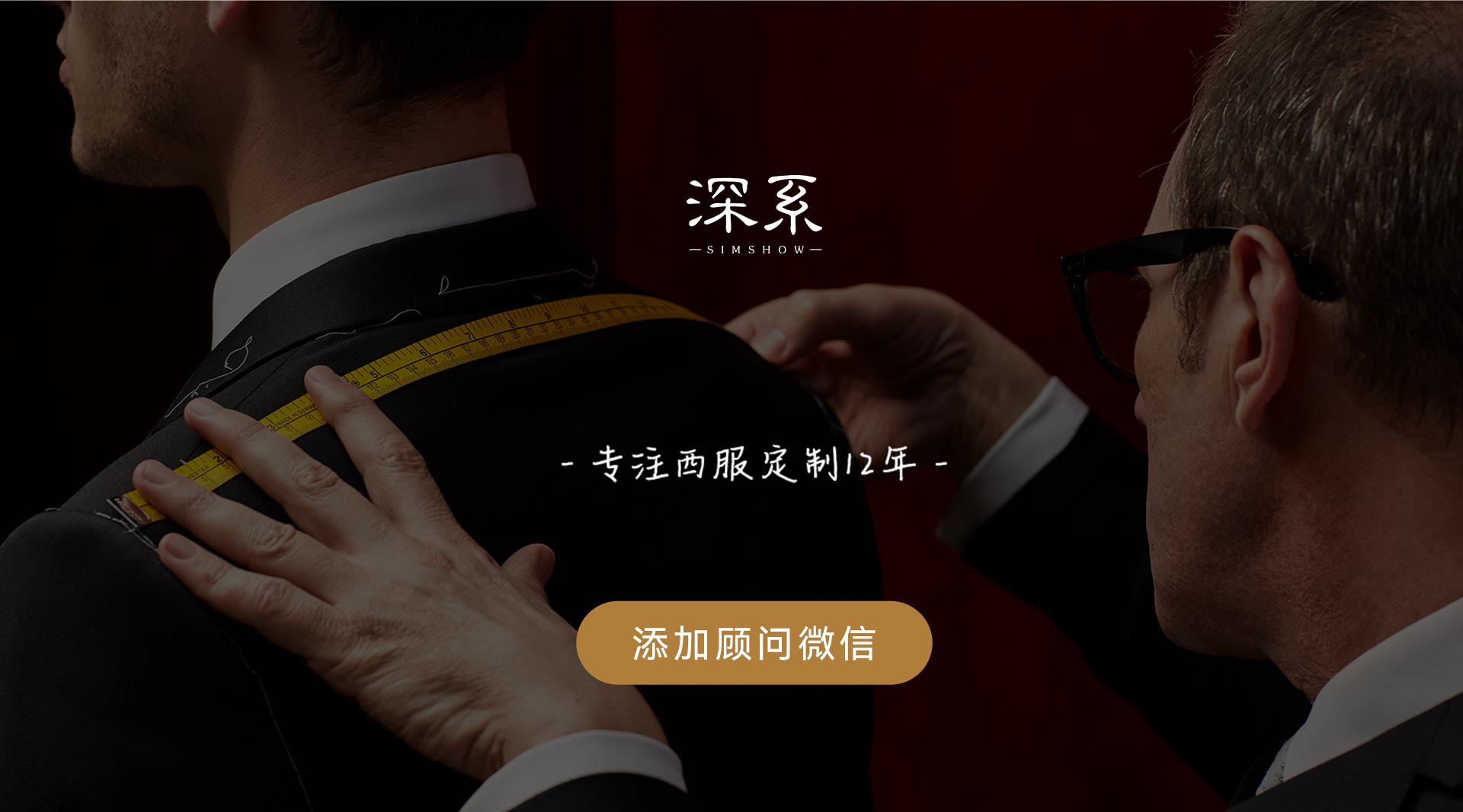 曲靖西服定制